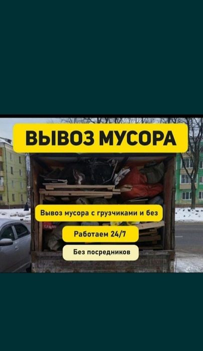 Whatsap доступен Звоните пишите