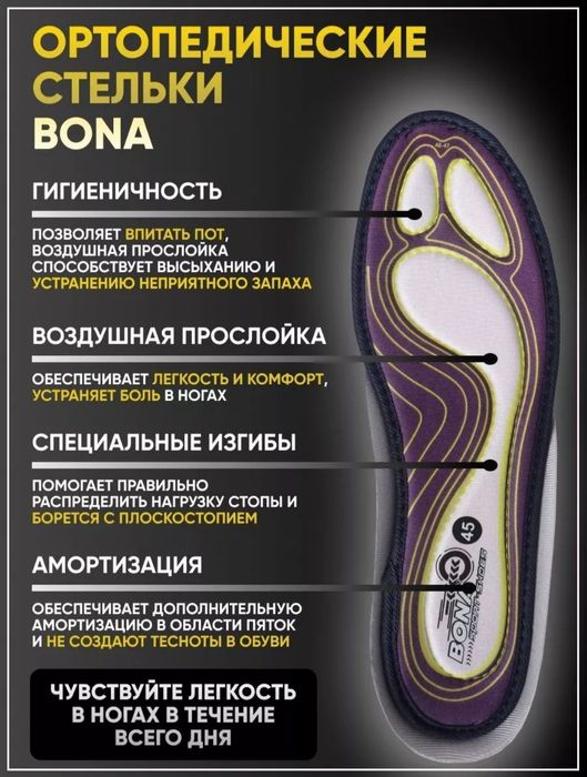 Зимние ботинки с шипами Bona