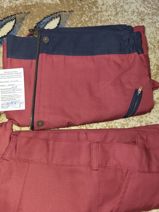 Спецодежда 4 штук