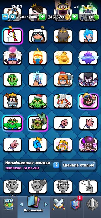 Обмен акк с фф перый не хожу!