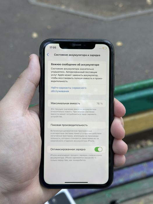 Iphone 11 64gb в идеальном состояние