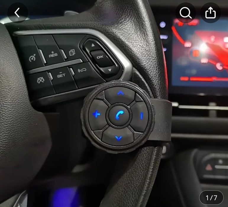 Беспроводной пульт