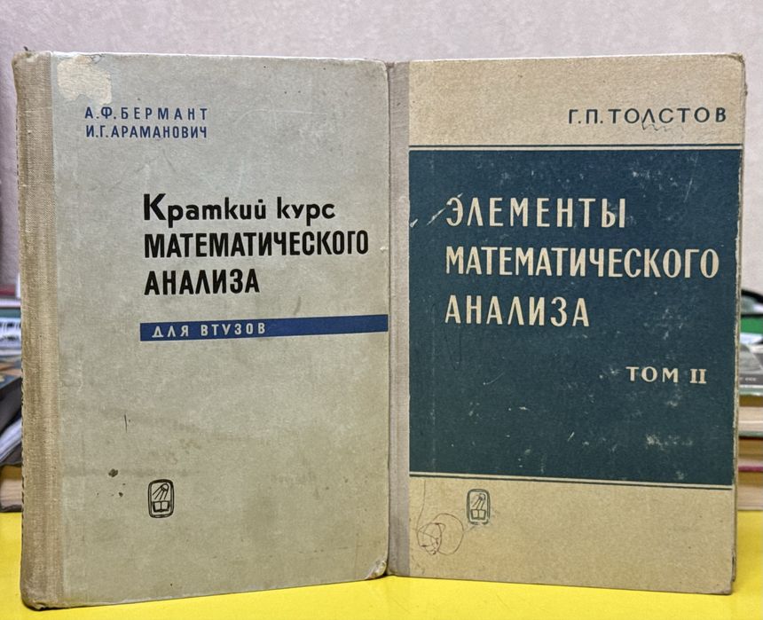 кітаптар/книги – каждый по 600 тг.