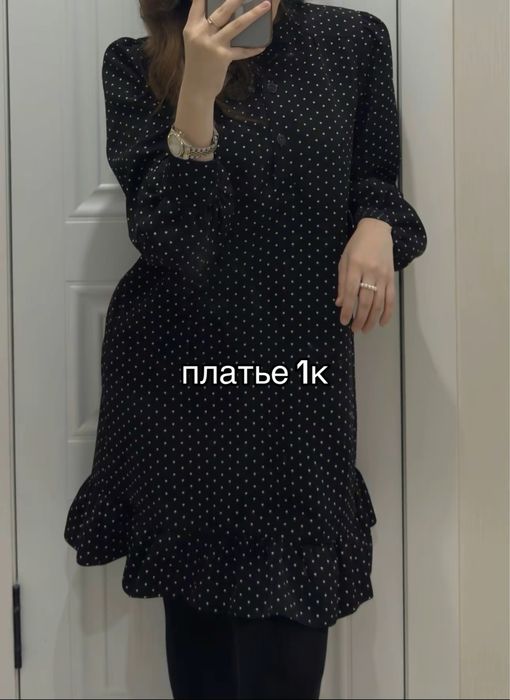 женская одежда разные