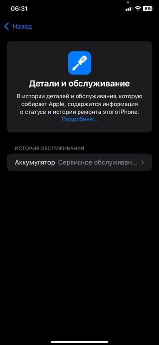 Iphone 11 64gb