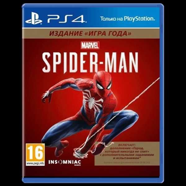 Новинка!!! Продам игру на PS4/PS5 Marvel's Spider-Man