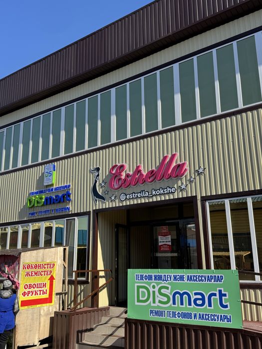 Продам готовый бизнес !