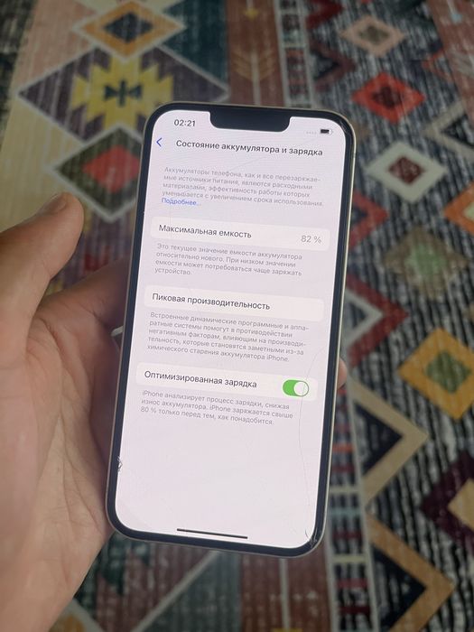 Iphone 13 128 гб б/у