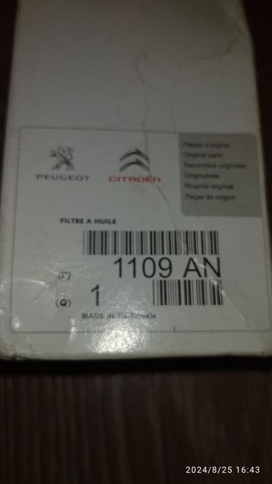 Продам запчасти на Пежо 206