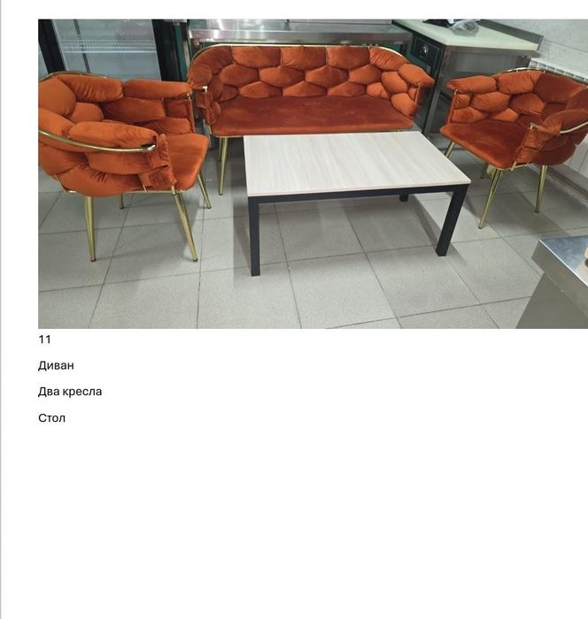 Продается ресотораные обородоваине