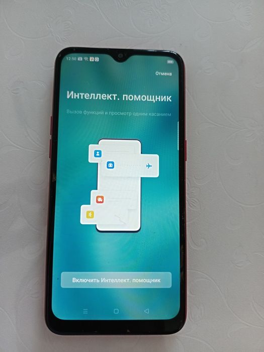 Телефон оппо А1К