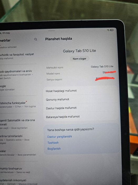 Samsung S10 lite