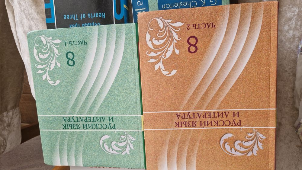 Книги в отличном состоянии