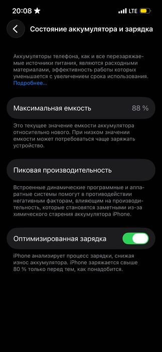 iphone 13.  srochno