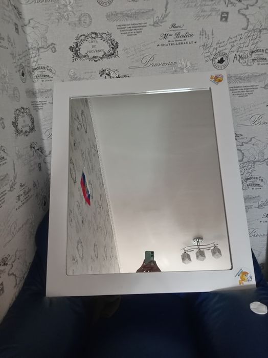 Зеркало Продам Навесное