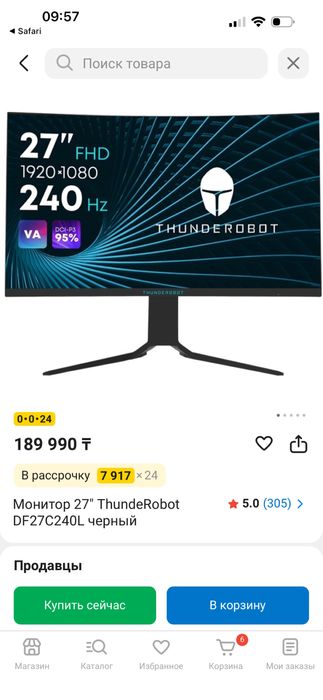 Продам игровую переферию в отличном состоянии