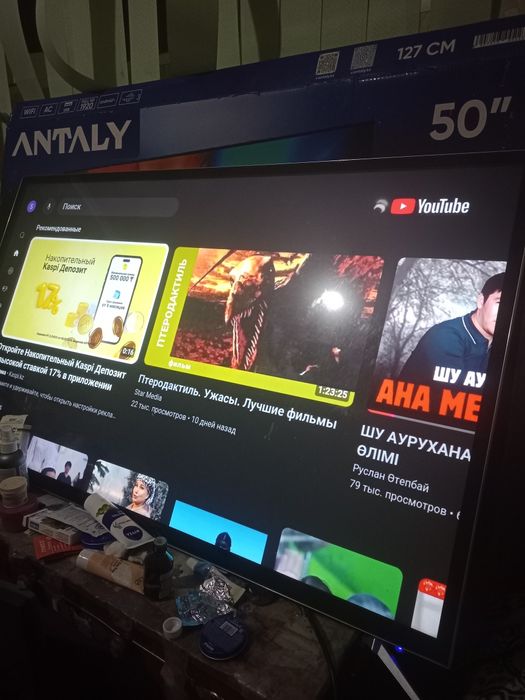 Смарт тви үлкен сатылады