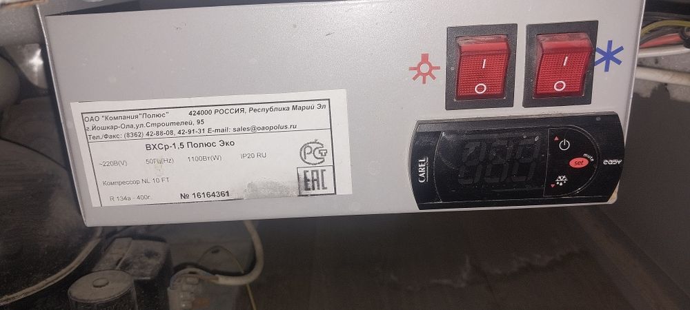 Холодилник ветрин