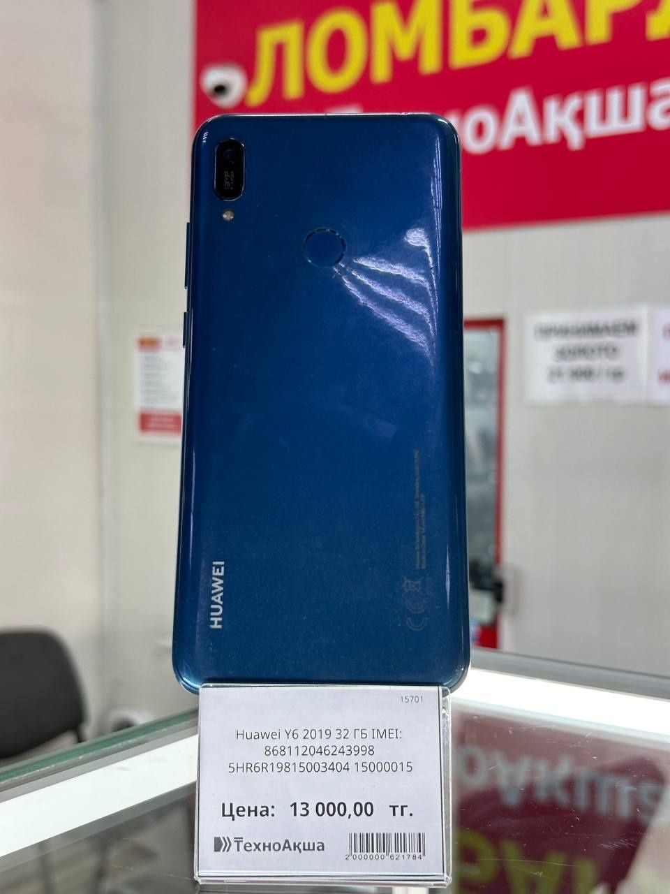 Huawei Y6 Ломбард ТехноАқша: 13 000 тг. - Мобильные телефоны / смартфоны  Семей на Olx