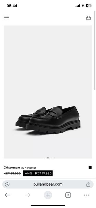лоферы pull and bear