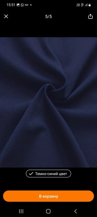 Продам элегантное платье