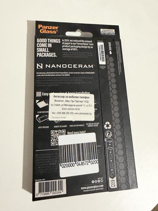 Протектор за iphone 16 pro