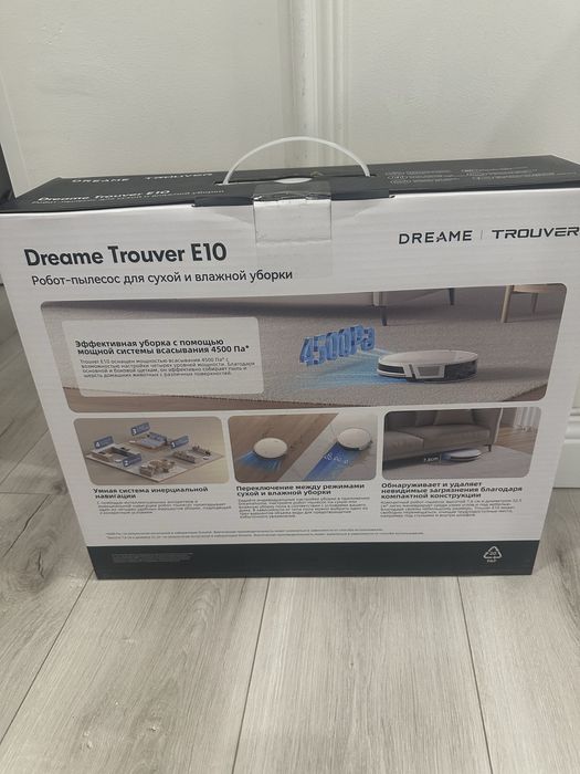 Продам робот пылесос