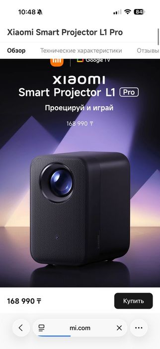 Проектор жөндеу лампа ауыстыру