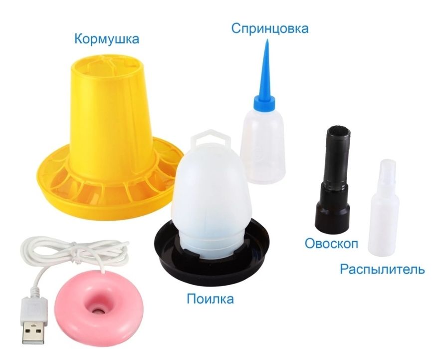 Инкубатор для  256 яиц