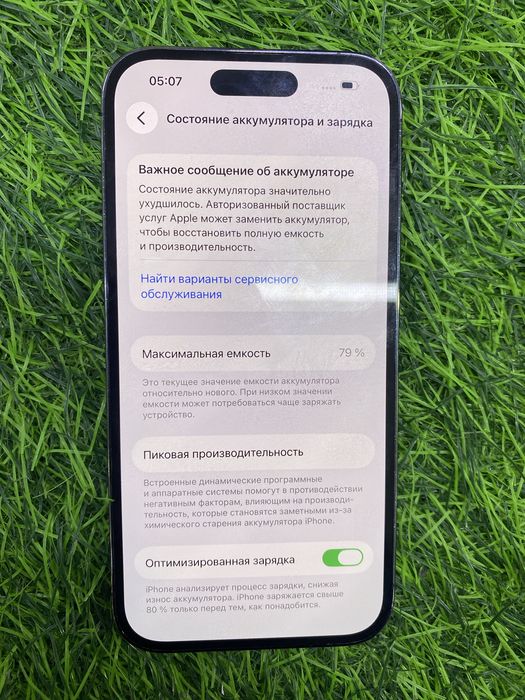 Айфон 14 про Iphone 14 pro