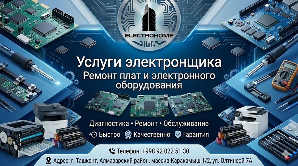 Stanok va sanoat uskunalarini professional ta’mirlash xizmatlari.