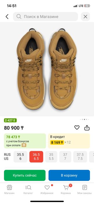 Кроссовки оригинал