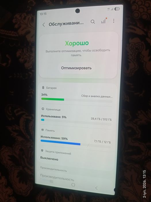 Samsung s23ultra