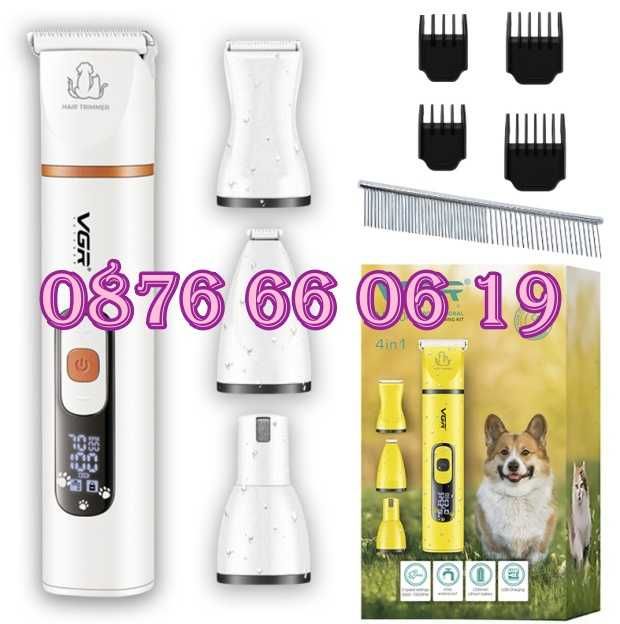 Професионална машинка за подстригване на кучета, котки,домашни любимци