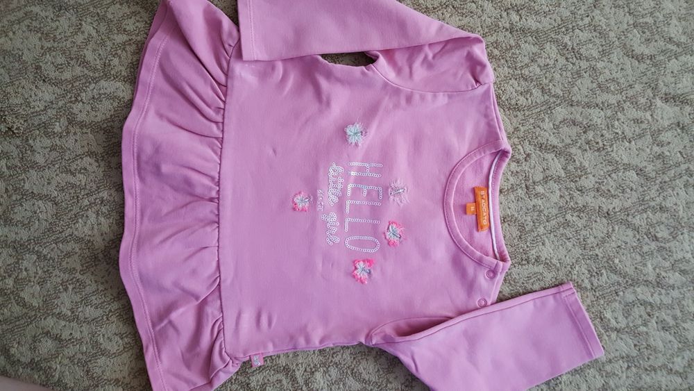 Спортни горнища за момиче