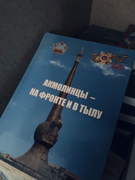 Книги обмен