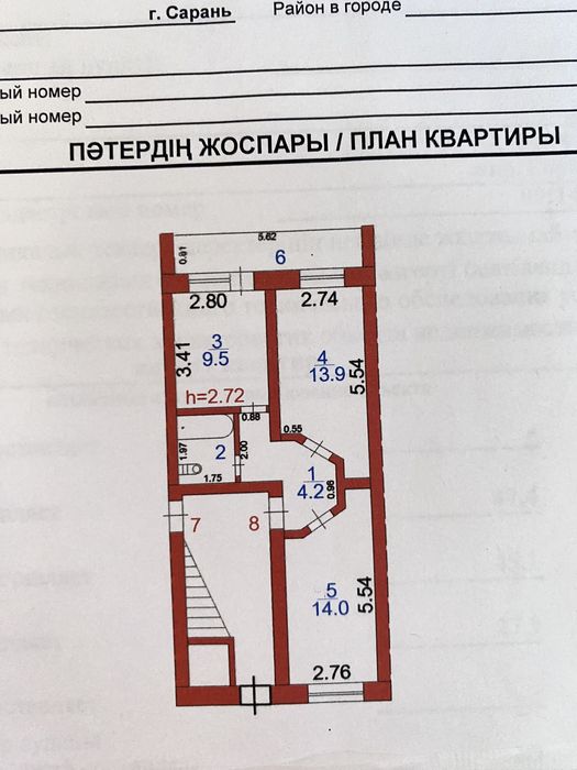 Продается 2х комнатная квартира