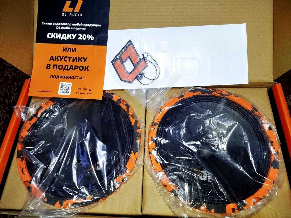 20см DL Audio Gryphon Pro  Эстрада громкие