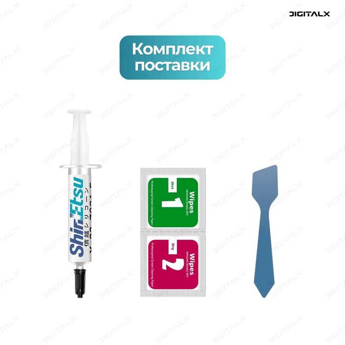 Термопаста Shin-etsu X23 - 7921 - 5 (Japan) 4гр