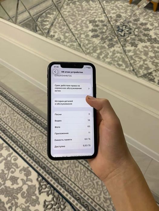 Iphone 11 ideal garantiya