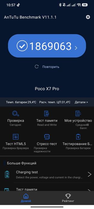Poco X7 Pro 256gb 98% АКБ 240 циклы