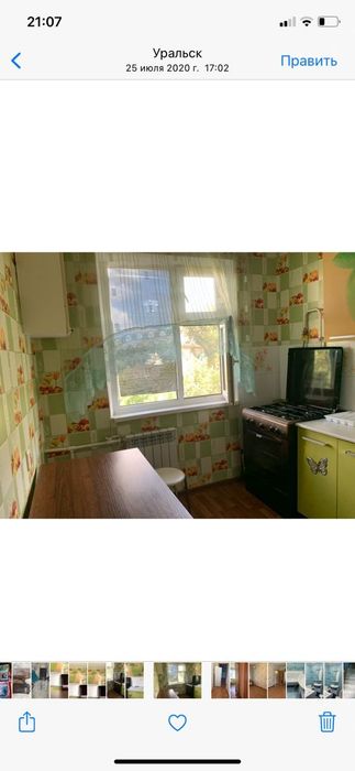 Ұзақ мерзімге жалдаймыз