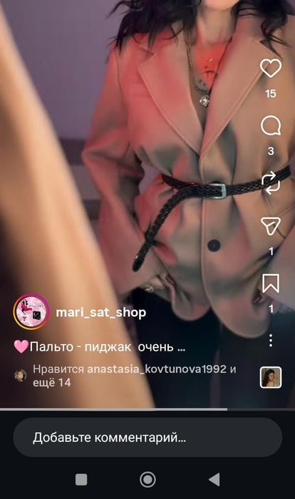 Продам пальто и курточка.