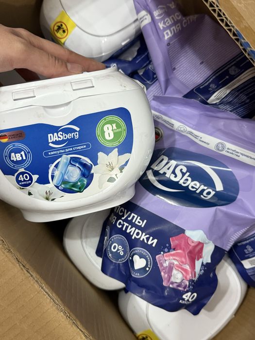 Продаю капсулы для стирки 4в1  Dasberg