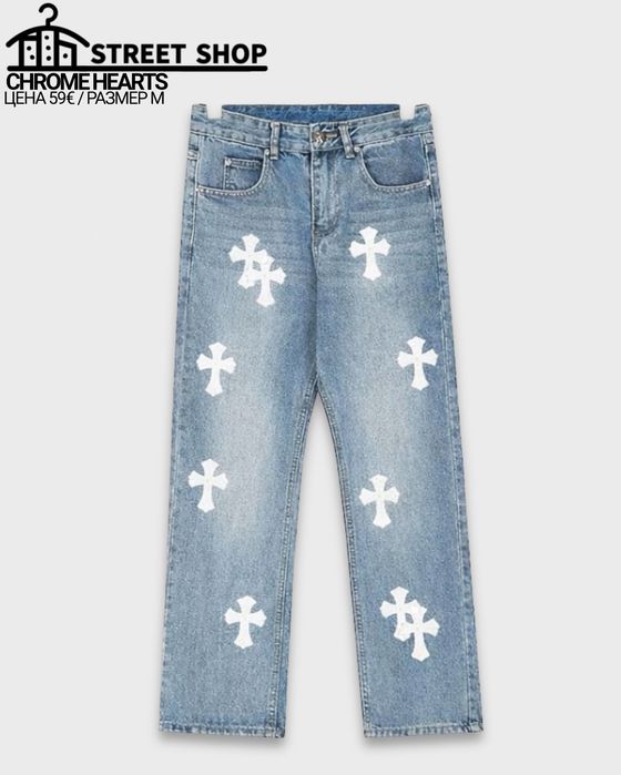 Chrome Hearts Jeans / Панталон / Дънки