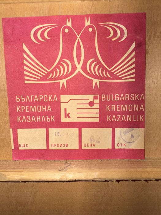 Китара КРЕМОНА 1989 година