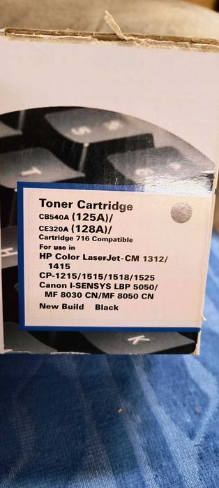 Vand tonere Katun Select