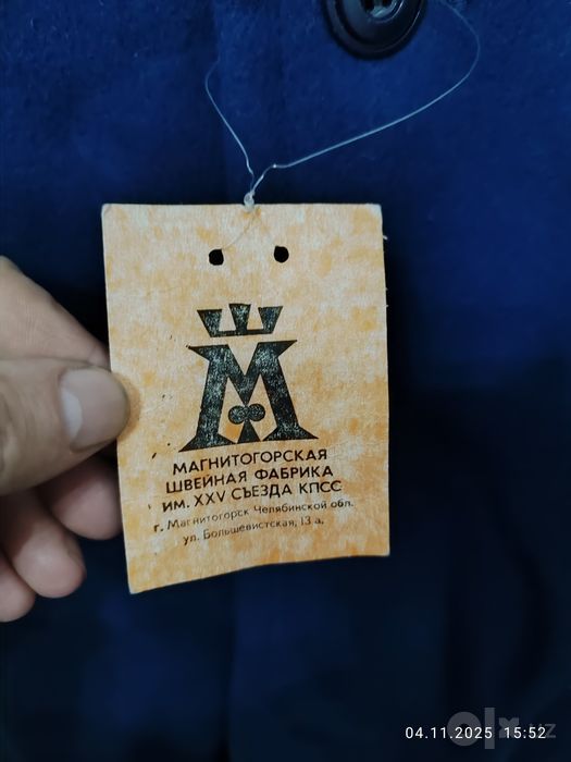 Новое Пальто мужское каракуль СССР