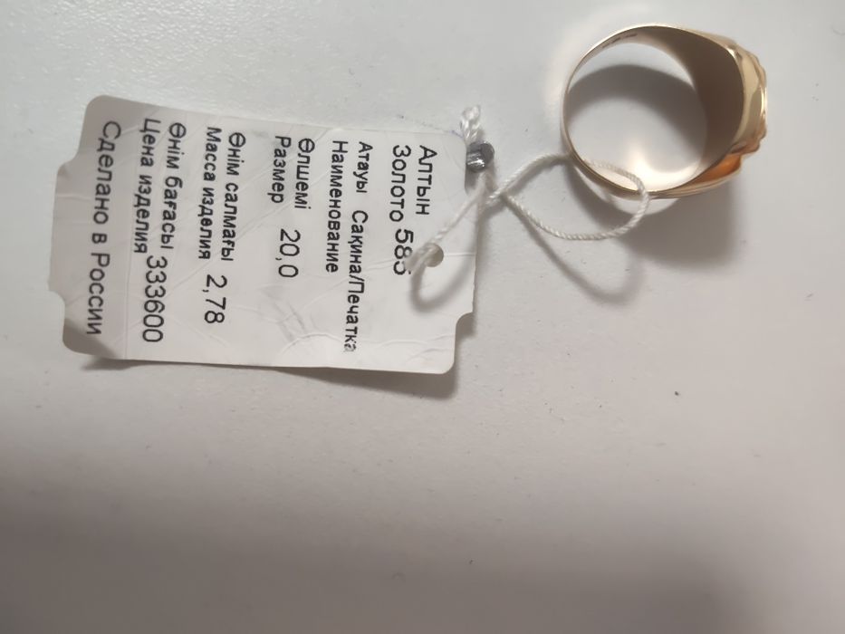 Срочно продам...