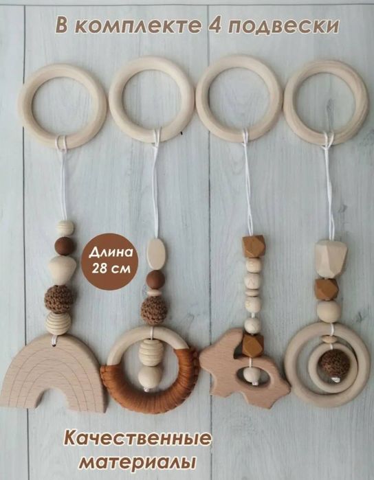 Мобиль монтессори